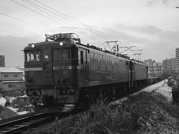 仙山線　ED78　貨物列車　重連