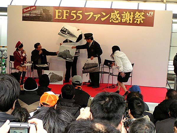 EF55 ムーミン ファン感謝祭 木村裕子 会津のSLの部屋