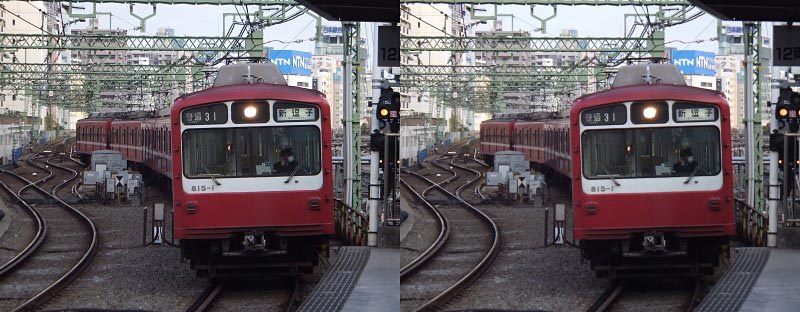 京急800形電車
